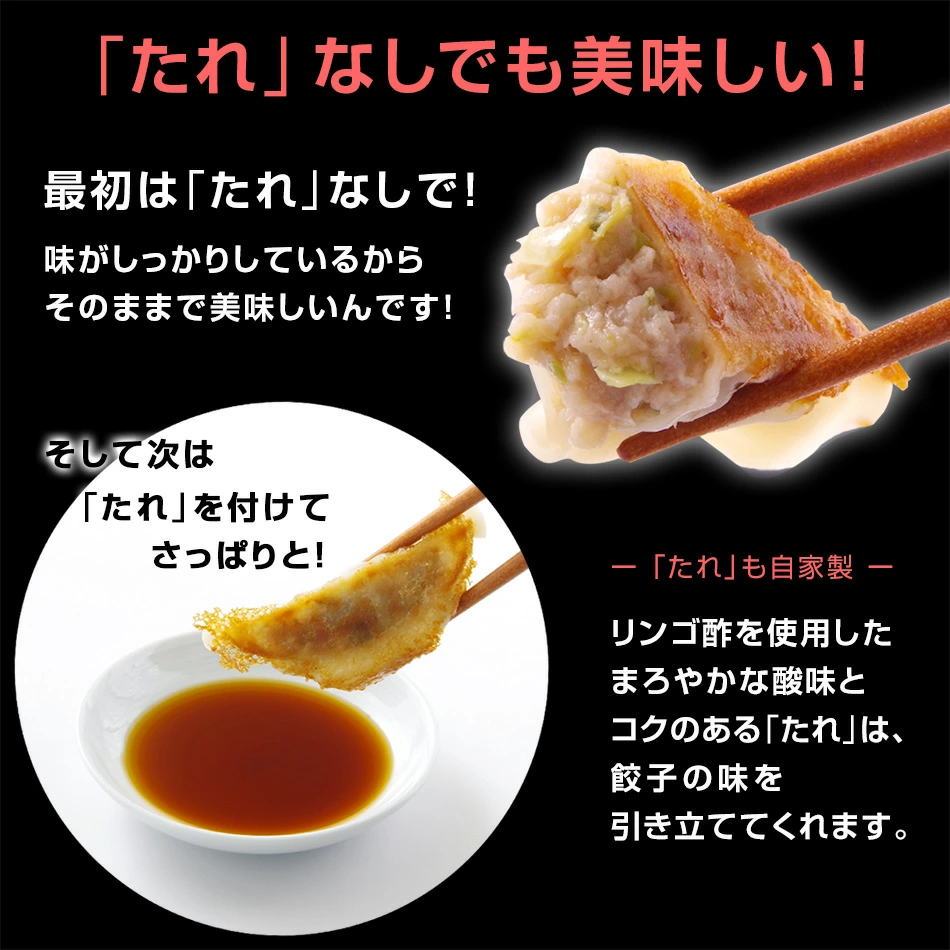 堺餃子 和久 たれなしの美味しさ