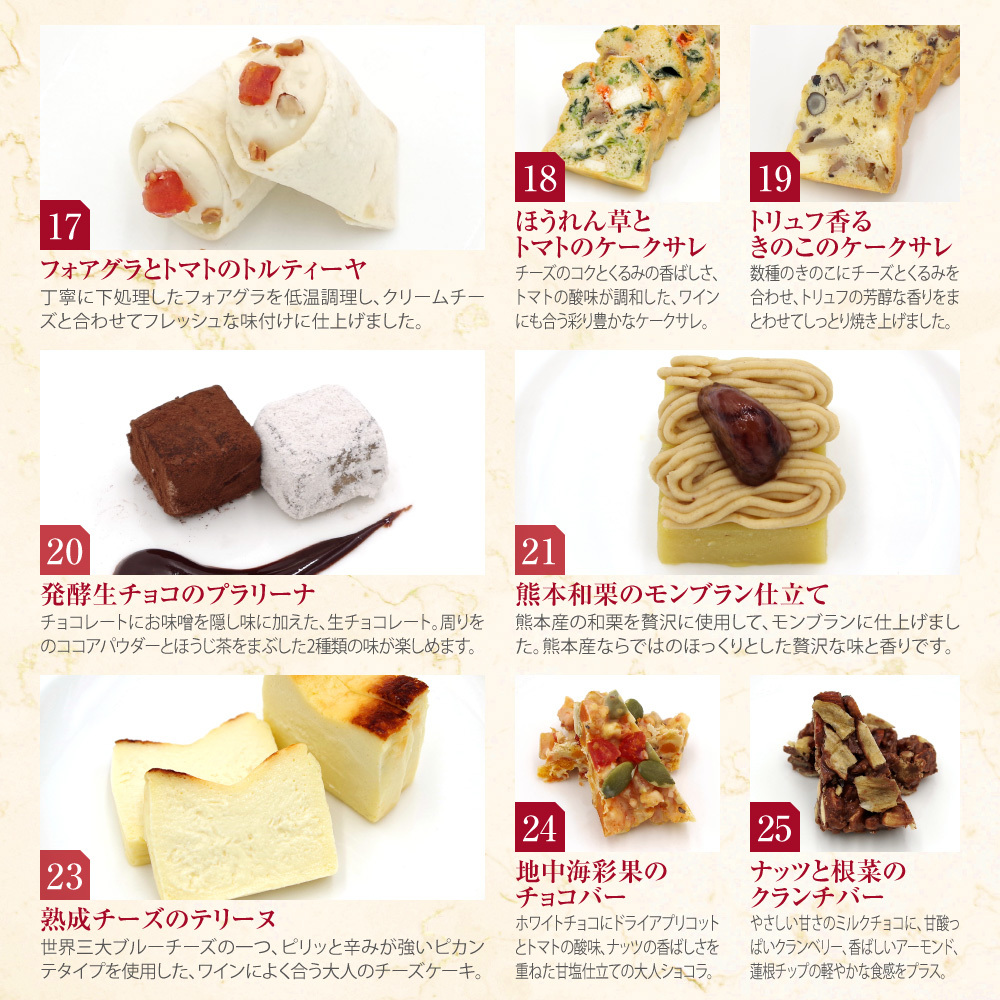 華の贅沢重 メニュー5