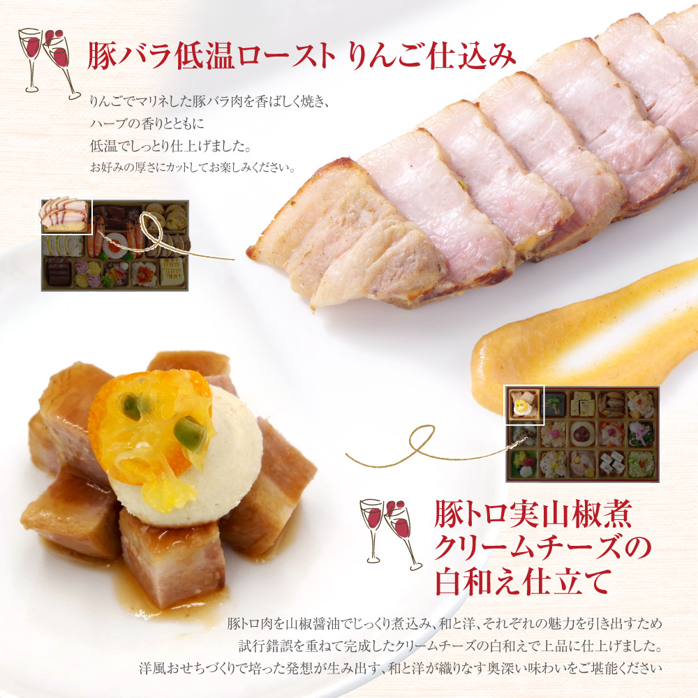 カメリア+すずらん メニュー3