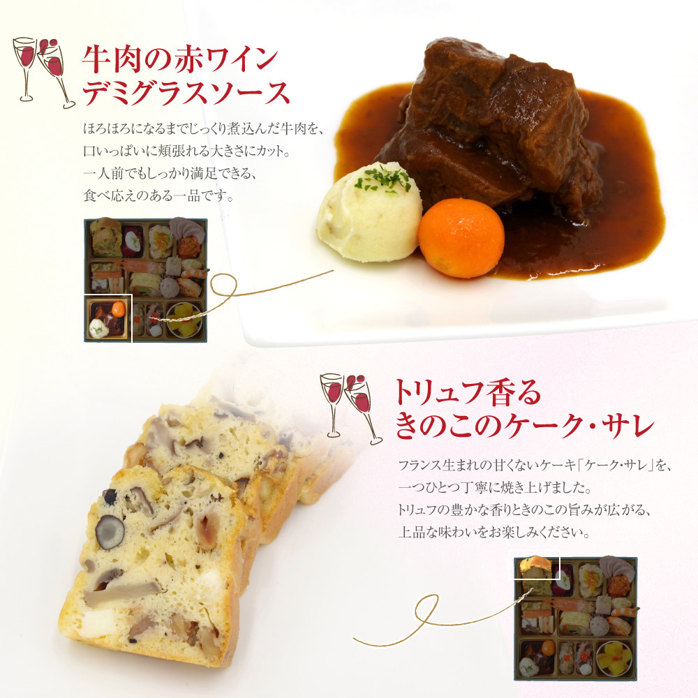 フルール メニュー3