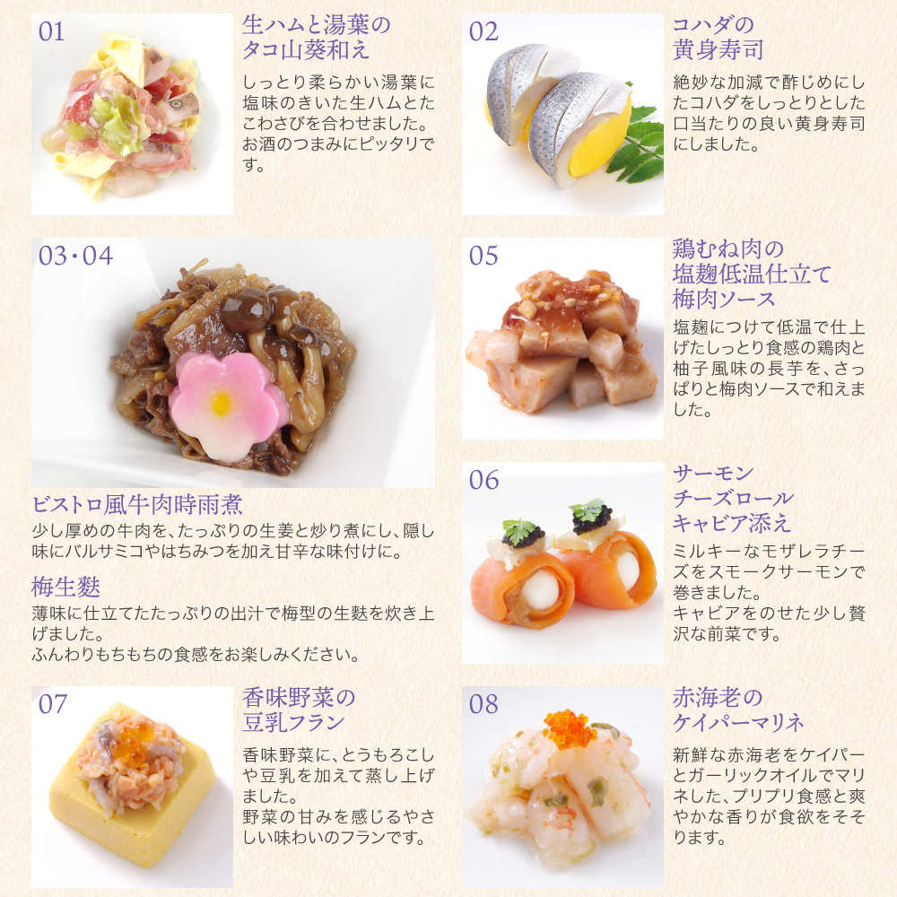 モダンメニュー2