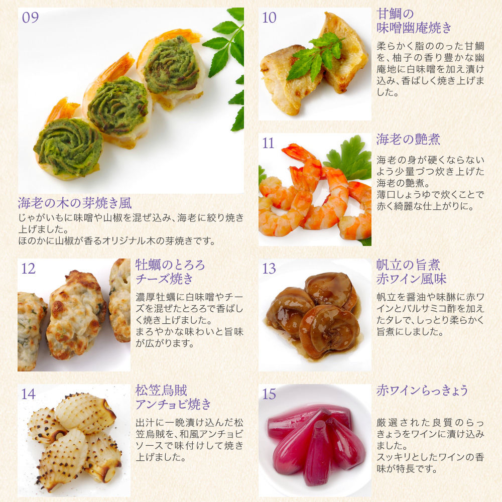 モダンメニュー3