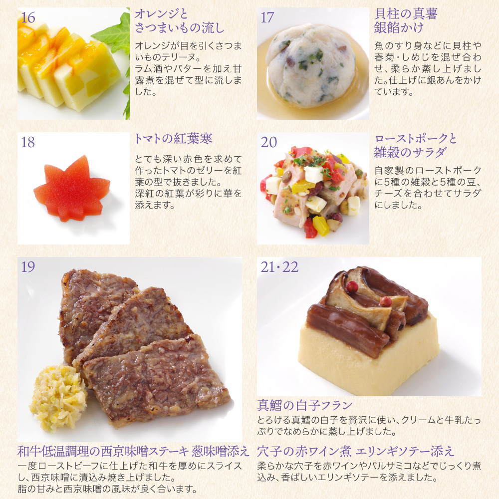 モダンメニュー4