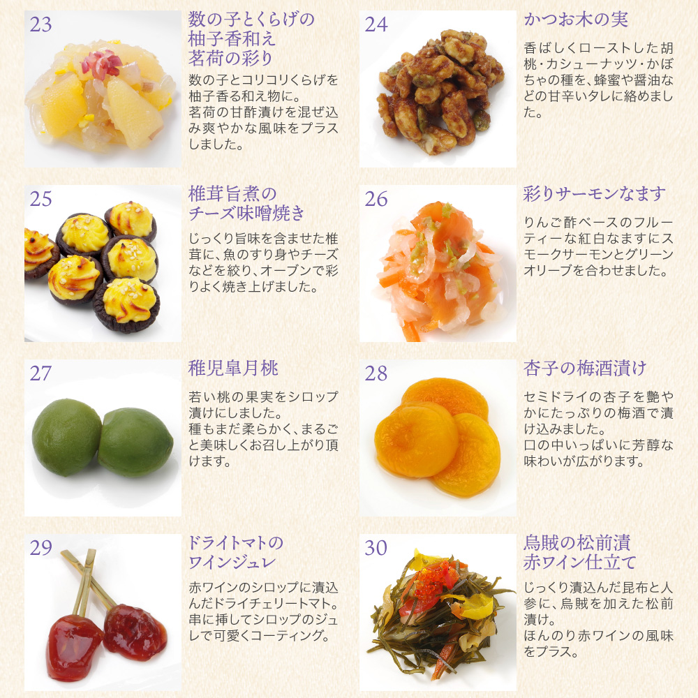 モダンメニュー6