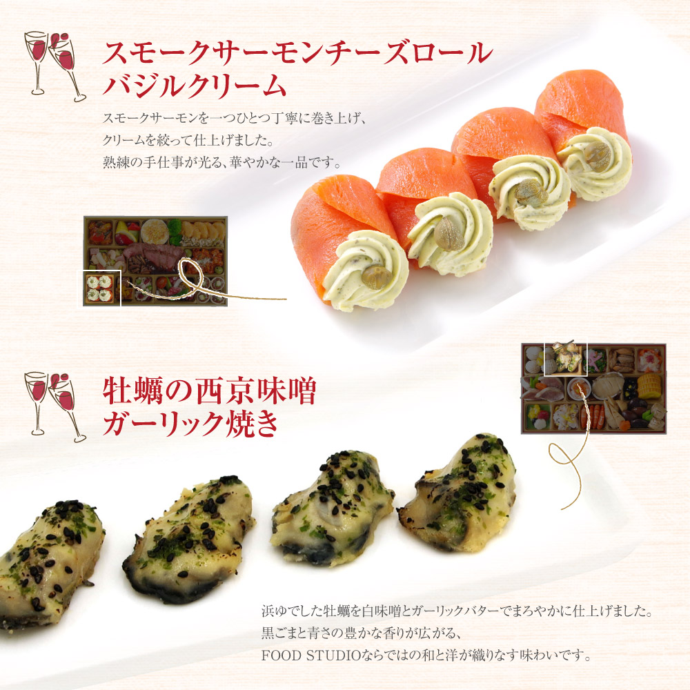 マグノリア メニュー3