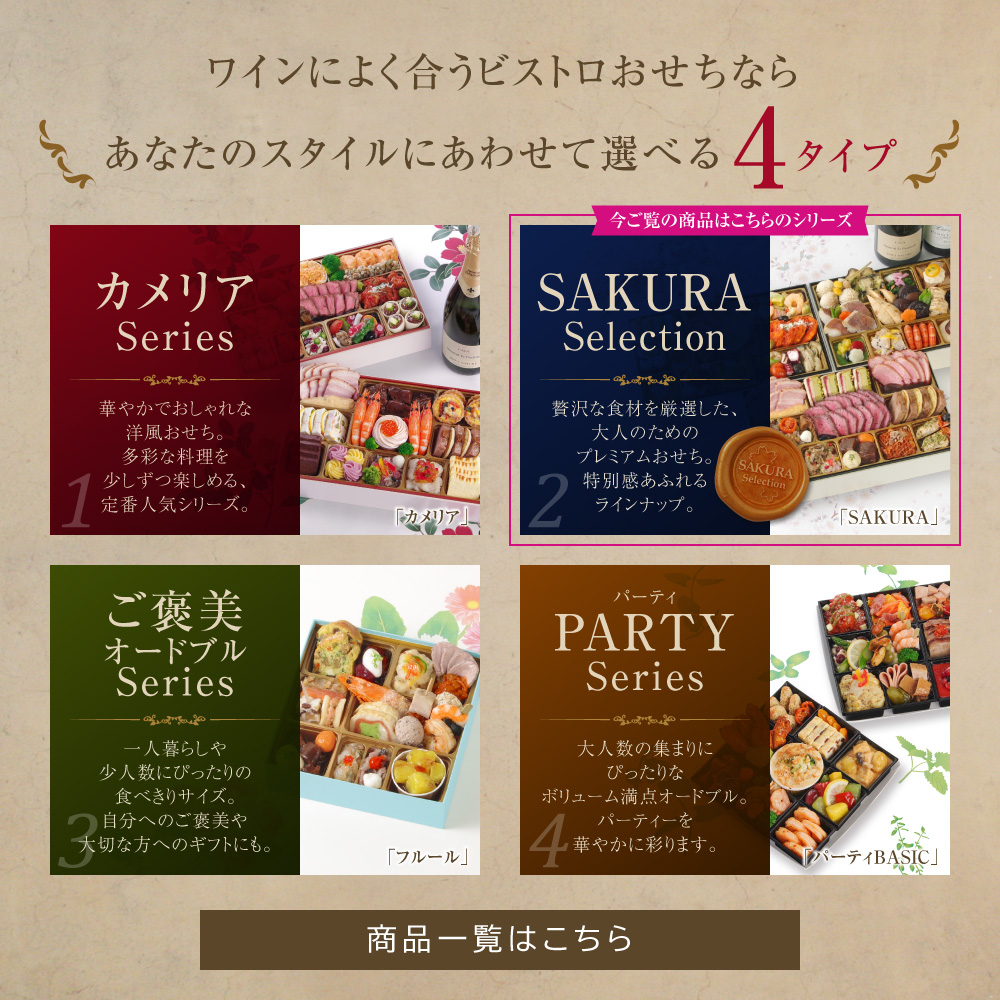 海の贅沢重 メニュー6