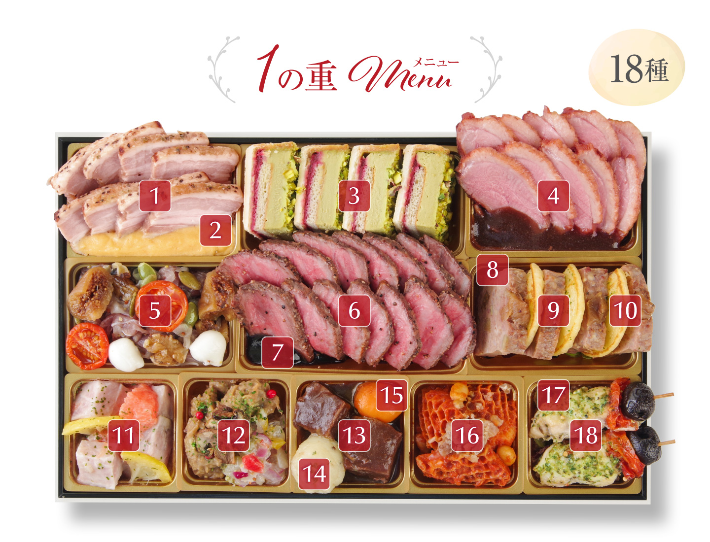 TSUBAKI1の重