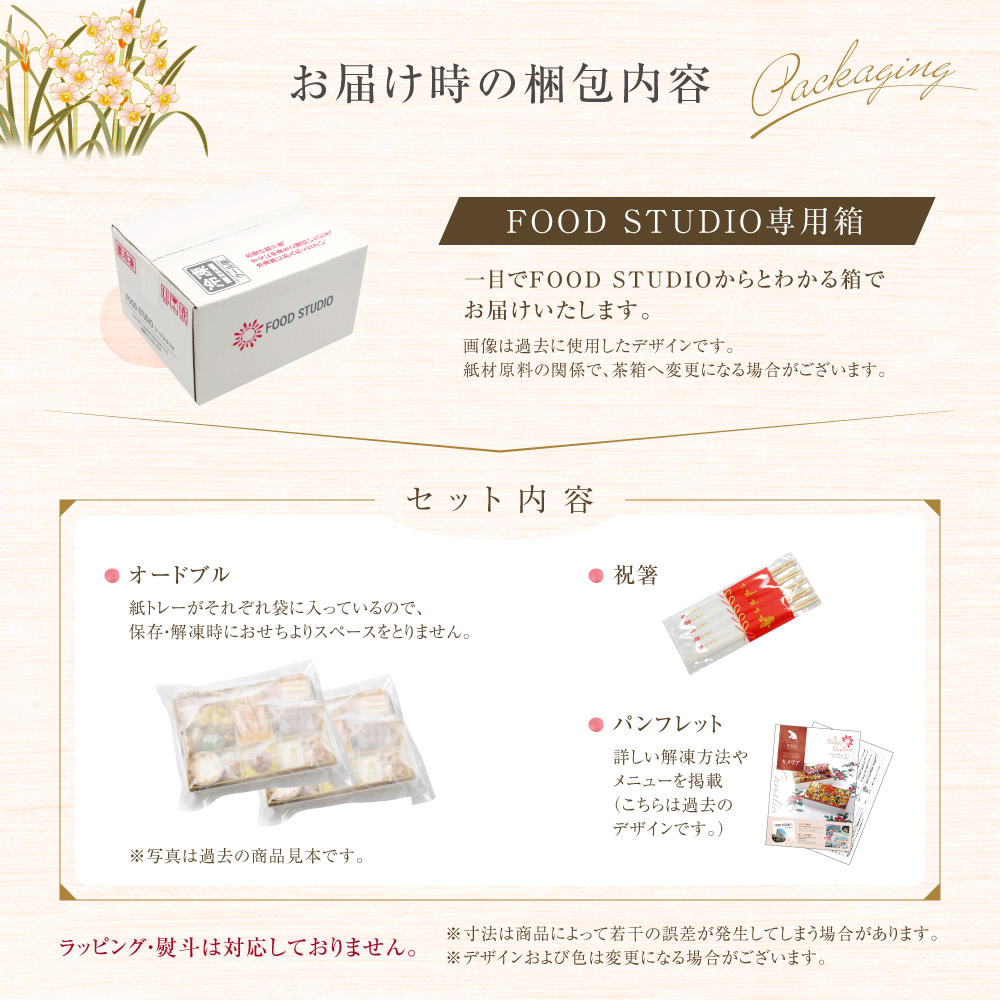ナルシスsimple メニュー8