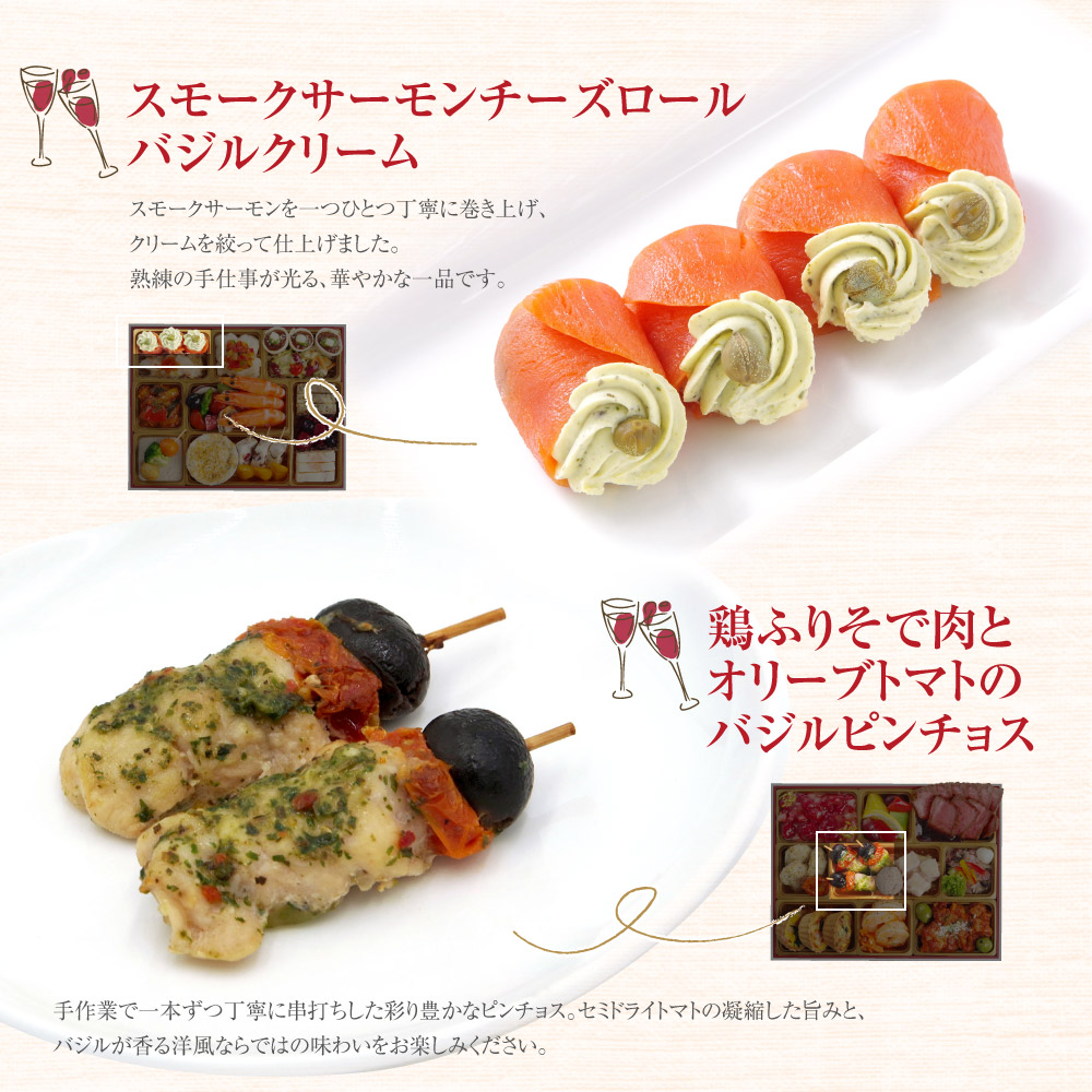 ナルシス メニュー3