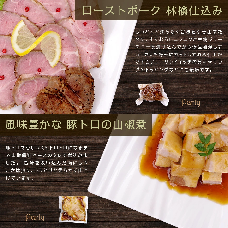 オプションAメニュー1