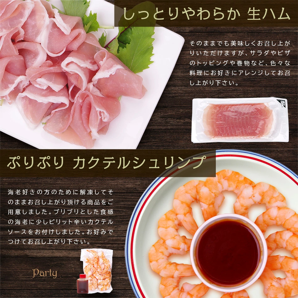 オプションAメニュー2