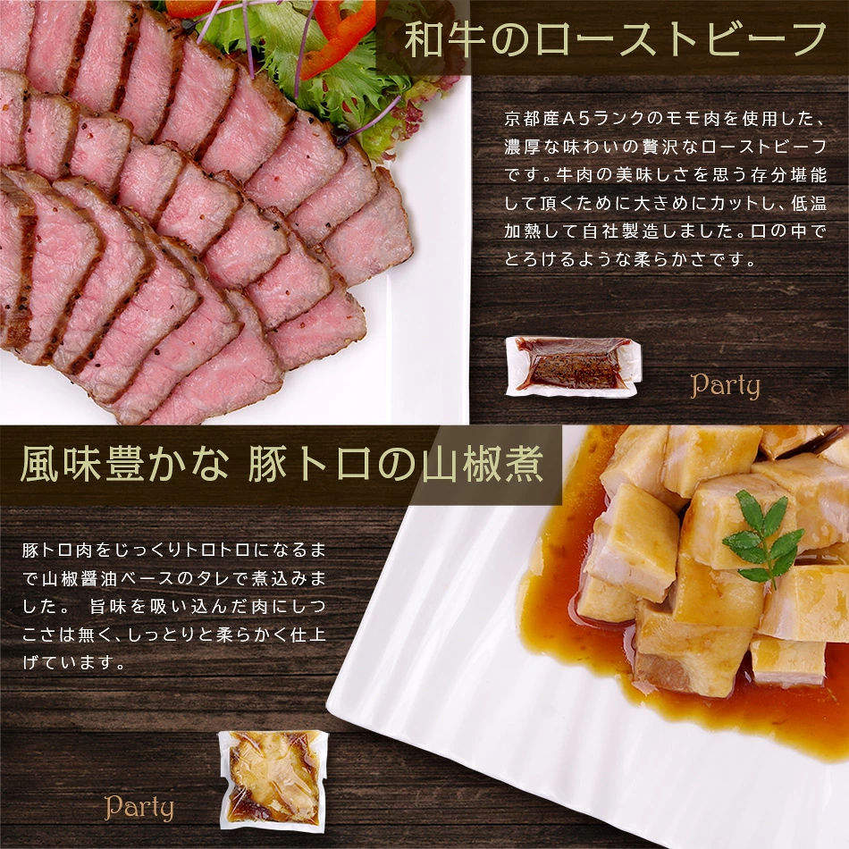 オプションBメニュー1