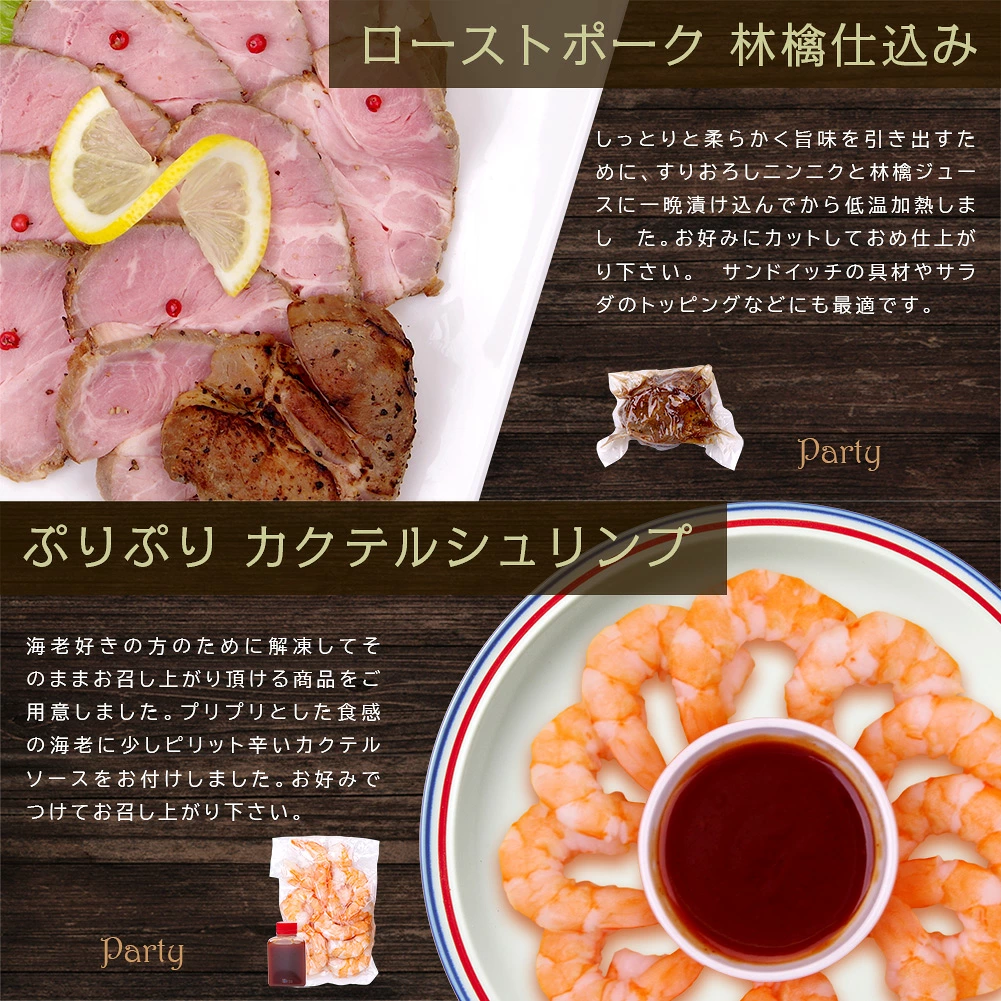 オプションBメニュー2