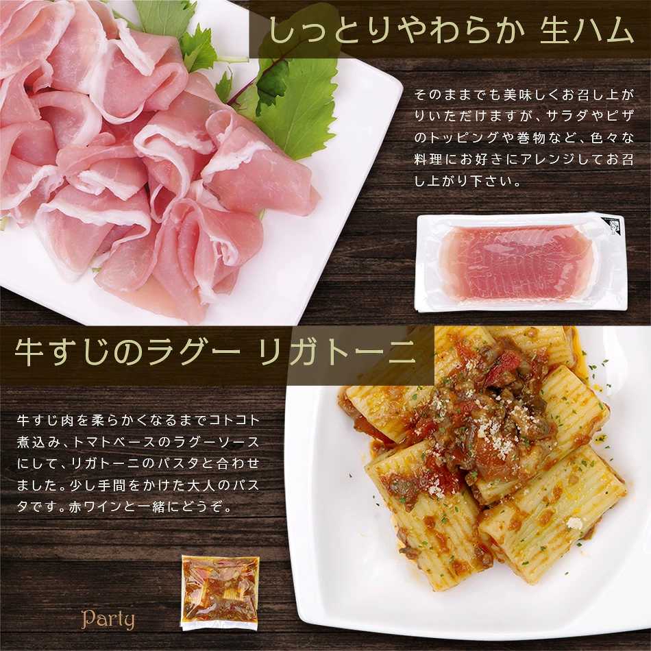 オプションBメニュー3