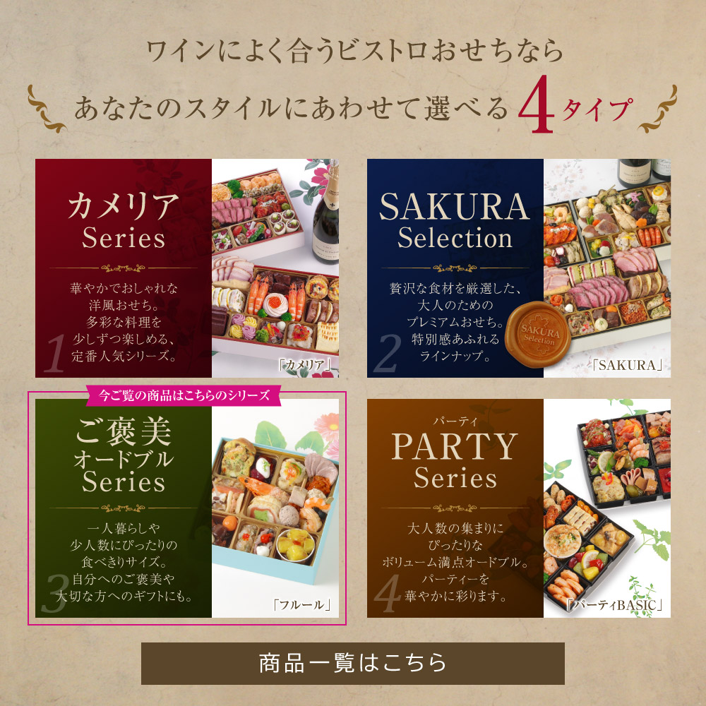 おりづる メニュー6
