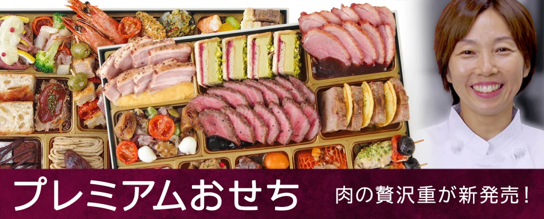プレミアムシリーズ