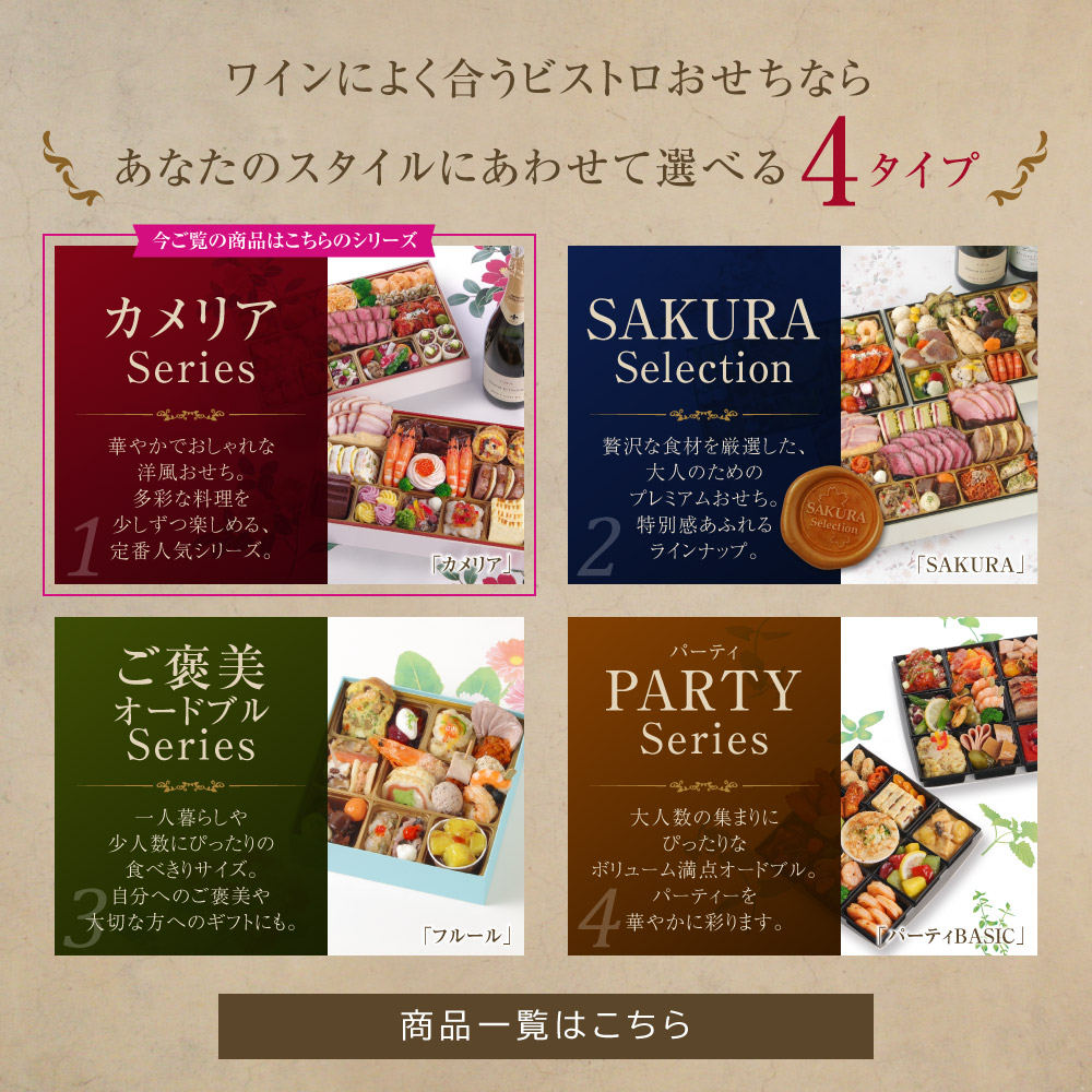 プリムヴェールsimple メニュー6