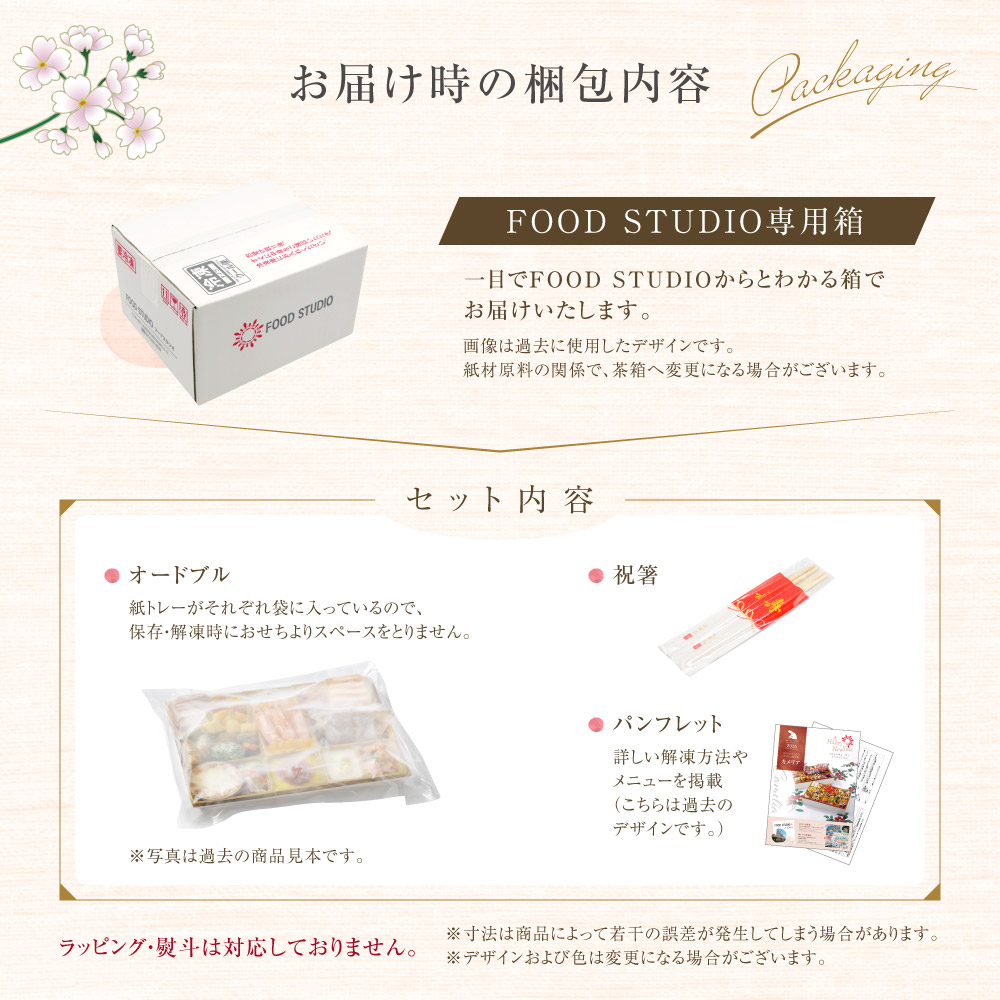 プリムヴェールsimple メニュー8