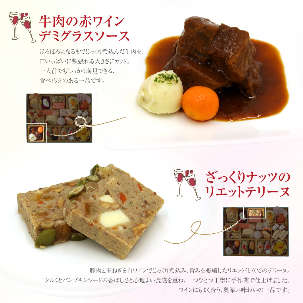 ローザ メニュー3