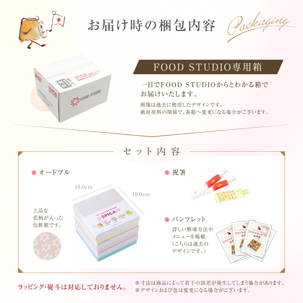 スマイル メニュー10