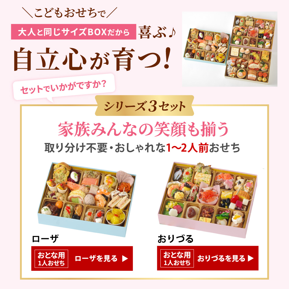 スピカ プレンティ19