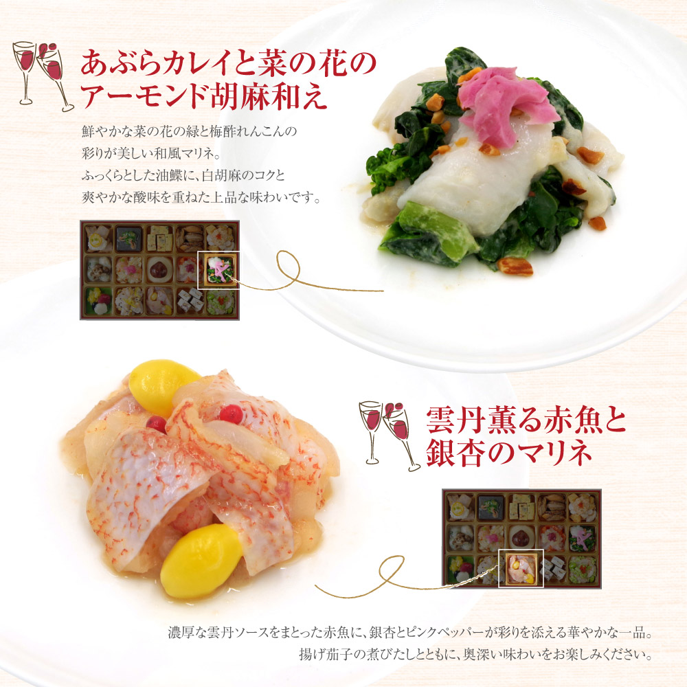 すずらん メニュー3