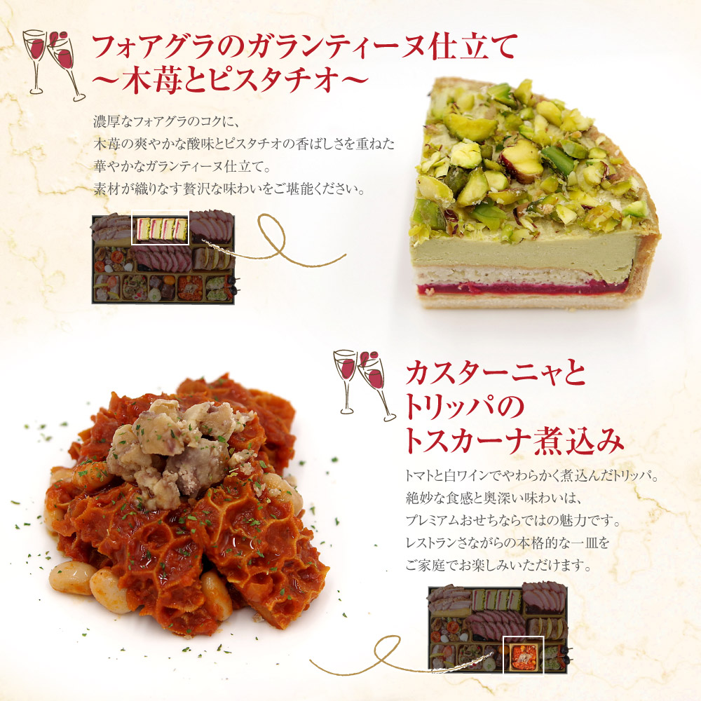 TSUBAKIプレミアム メニュー3