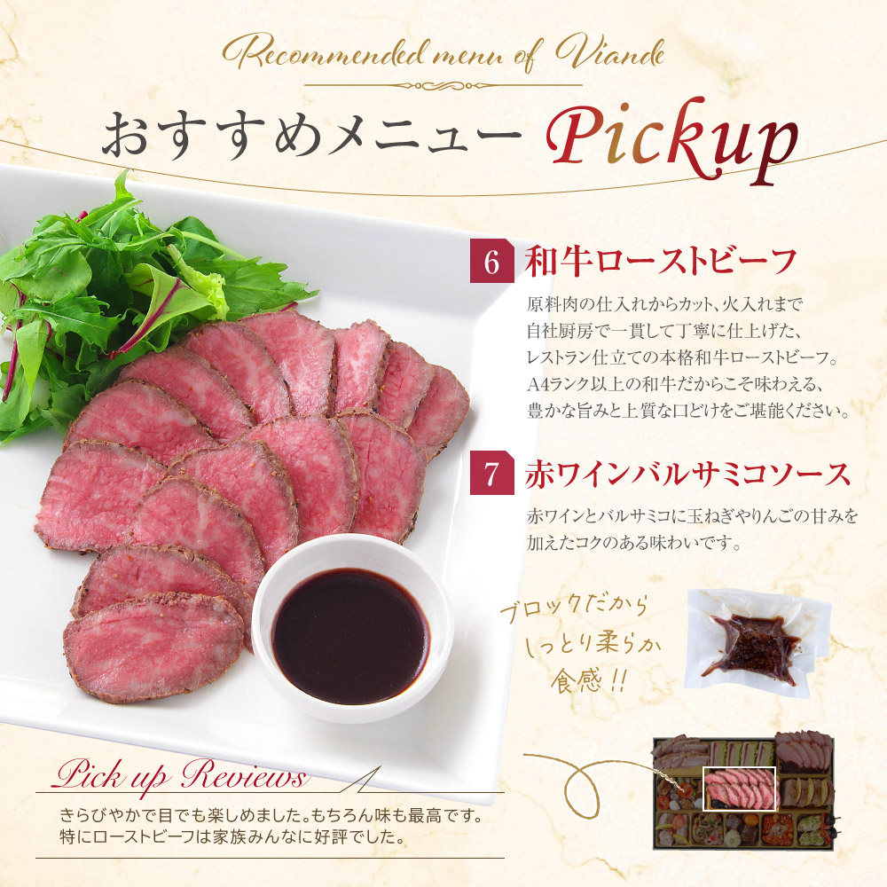 肉の贅沢重 メニュー2
