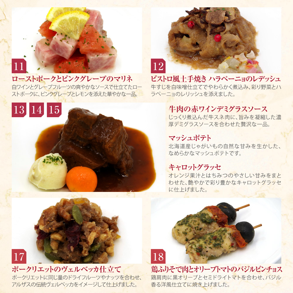 肉の贅沢重 メニュー5