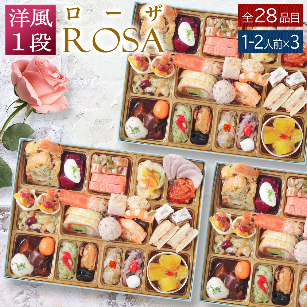 ローザ3 サムネ